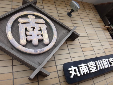 DSC08889