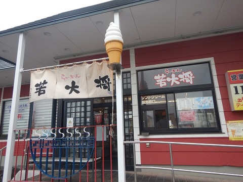 DSCN1530