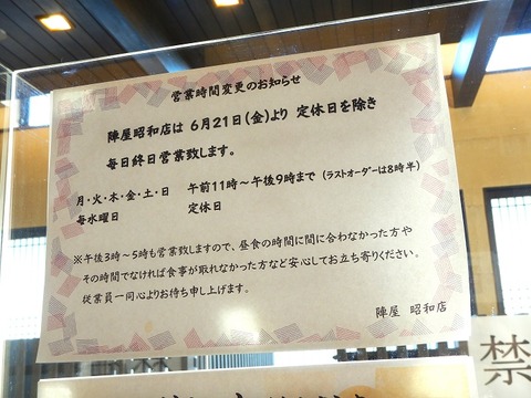 DSCN2854