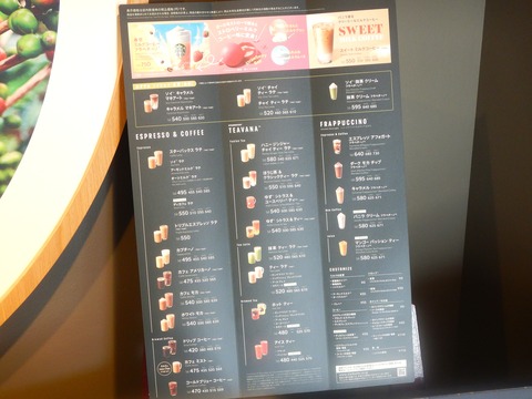 DSCN3819