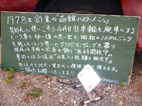 DSCN2906