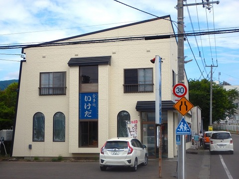 DSCN5680