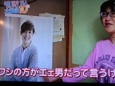 貧乏に負けるな 2男12女ワケアリ大家族 パート10 函館無限1up
