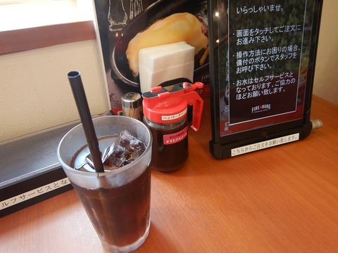 DSCN1461