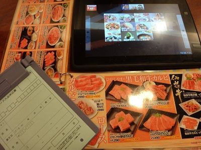 イメージ 3