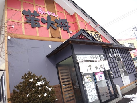 DSC01266