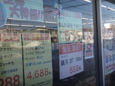 イメージ 2