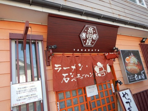 DSCN2630