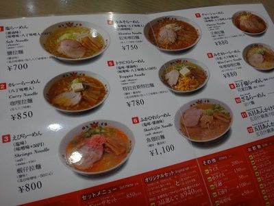 イメージ 3