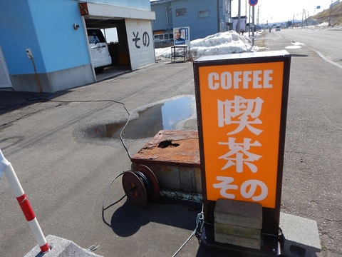 DSCN9802