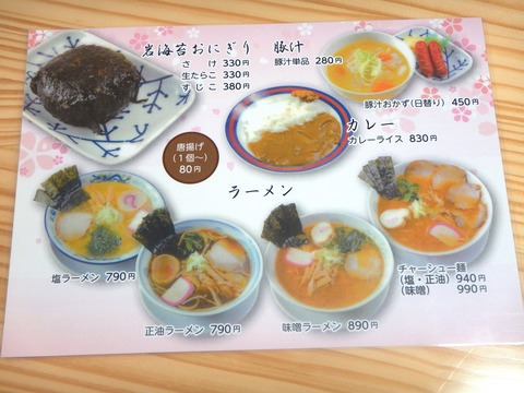 DSCN5722