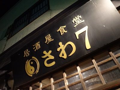 イメージ 14