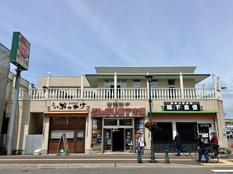 IMG_4069