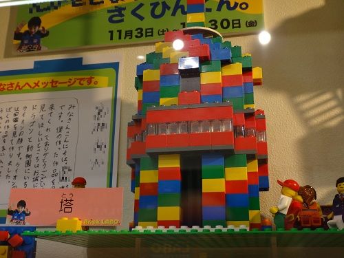イメージ 10