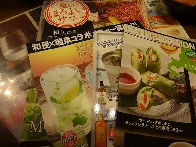 イメージ 2