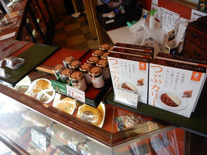 函館 甚兵衛中道店 函館塩からあげ弁当590円 函館無限1up 函館 甚兵衛中道店 函館塩からあげ弁当590円 函館無限1up