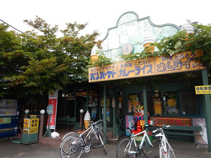 函館 ラッキーピエロ 松陰店 ラッキーカツ丼539円 函館無限1up 函館 ラッキーピエロ 松陰店 ラッキーカツ丼539円 函館無限1up