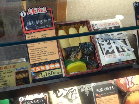 DSCN1679