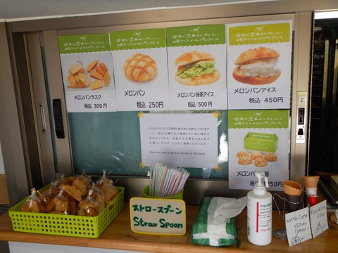 DSCN9205