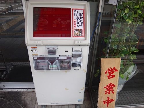 イメージ 5