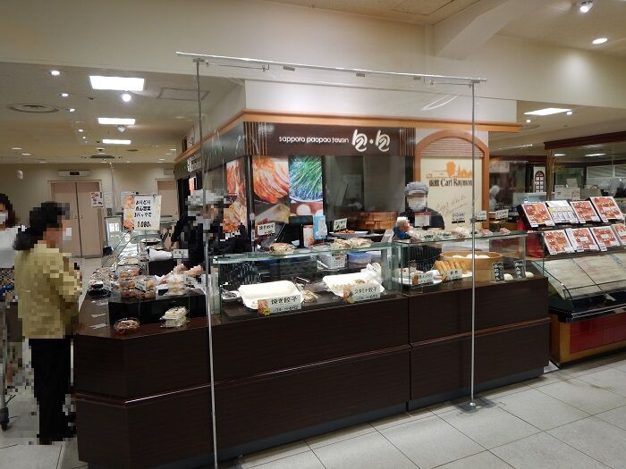 丸井今井函館店 華茶花茶 いろどり中華弁当チンジャオロース691円 函館無限1up 丸井今井函館店 華茶花茶 いろどり中華弁当チンジャオロース691円 函館無限1up