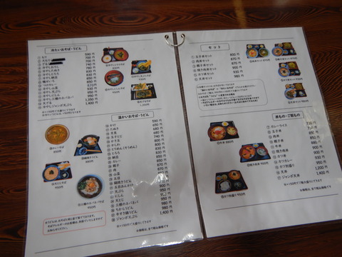 DSCN0926