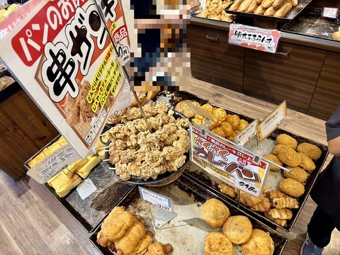 IMG_4882