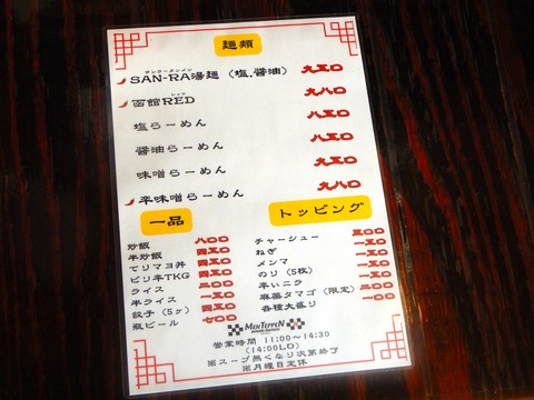 DSCN6053