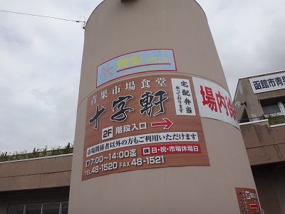 イメージ 11