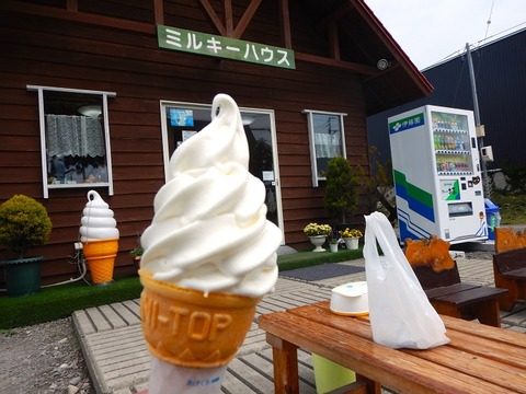 DSCN0106