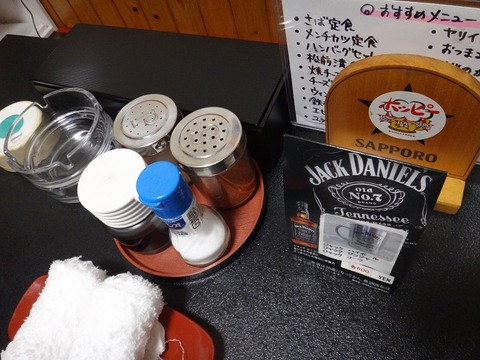 DSC01161