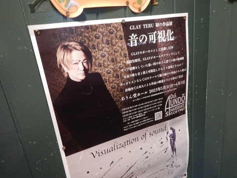 DSCN0033