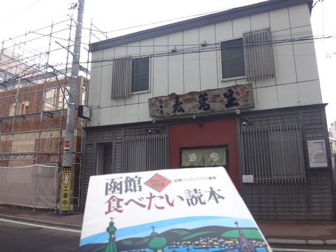 DSC01404