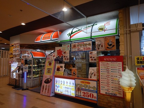 DSCN1819