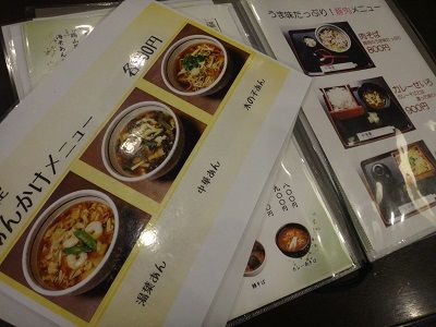 イメージ 3