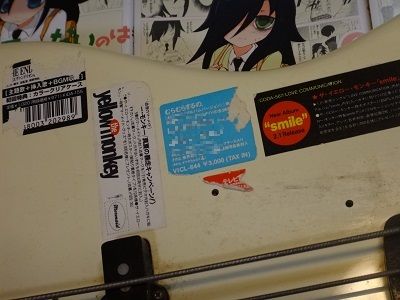 イメージ 2