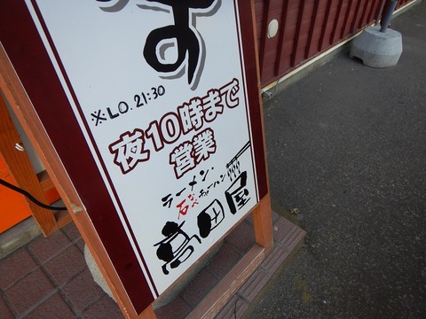 DSCN2632