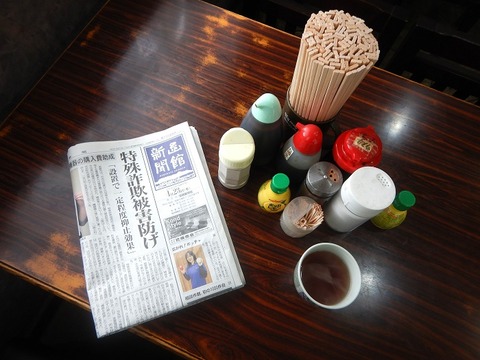 DSCN4738