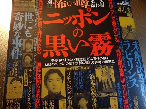 イメージ 6
