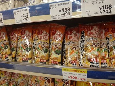 イメージ 3