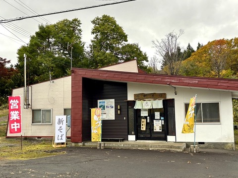 IMG_8896 - コピー (2)