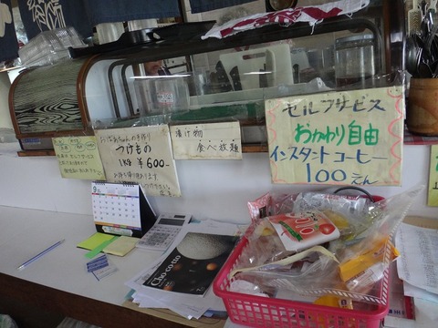 DSC09006