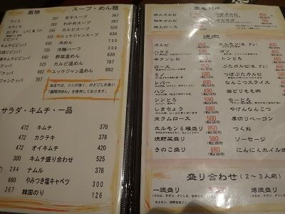 イメージ 8