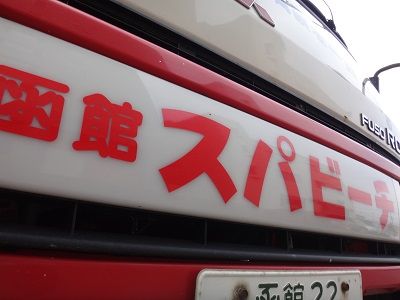 イメージ 8