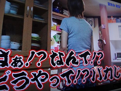 イメージ 8