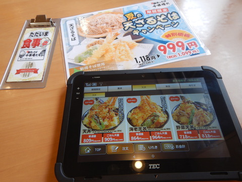 DSCN1593