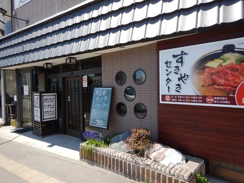DSCN2920