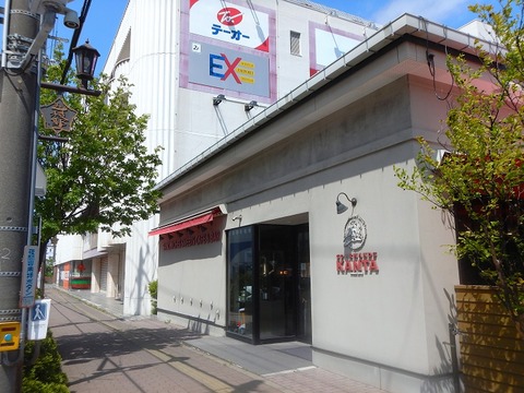 DSCN5141