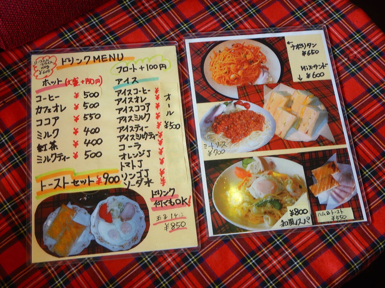 函館市マッチラベルクラブ/バー/喫茶/麻雀/中華/酒房/食堂