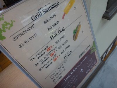 イメージ 2